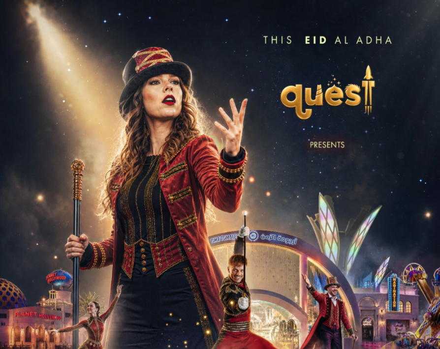 古尔邦节在Quest：The Greatest Show