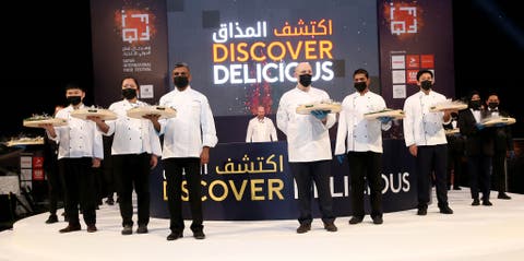 2025 年卡塔尔国际美食节 | QIFF 2025