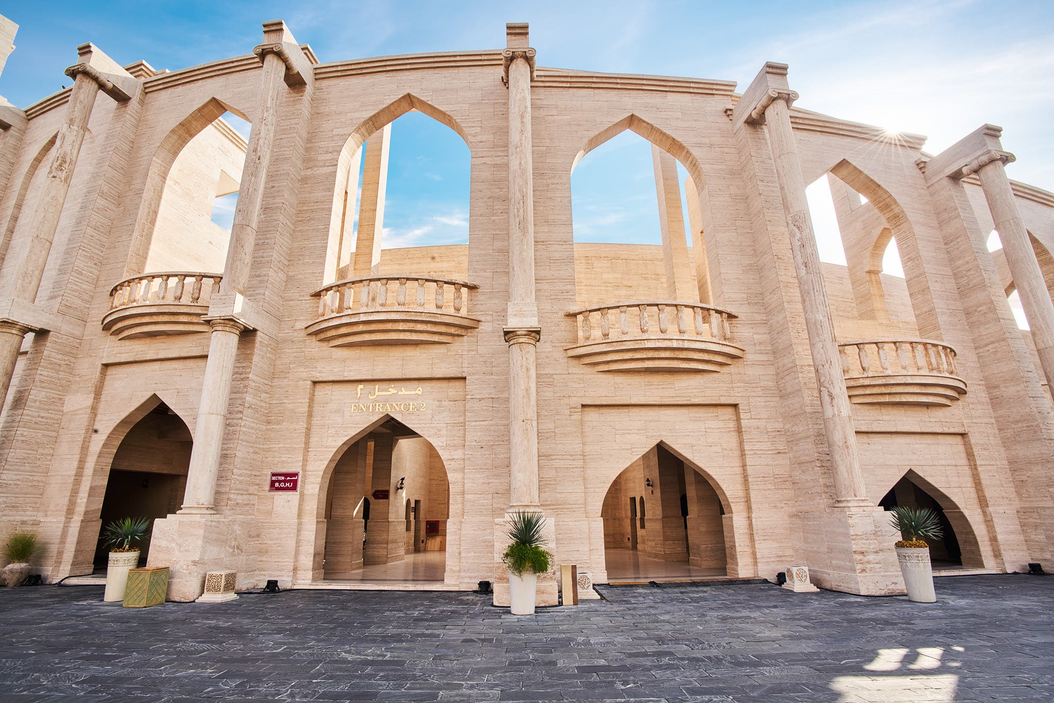 Ramadan in Qatar 2026 | Offers & Events