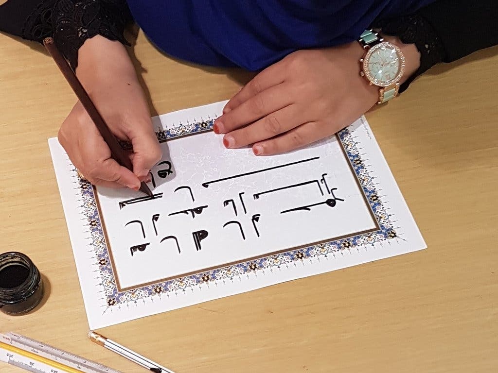 讲习班：Kufic 书法（中级）