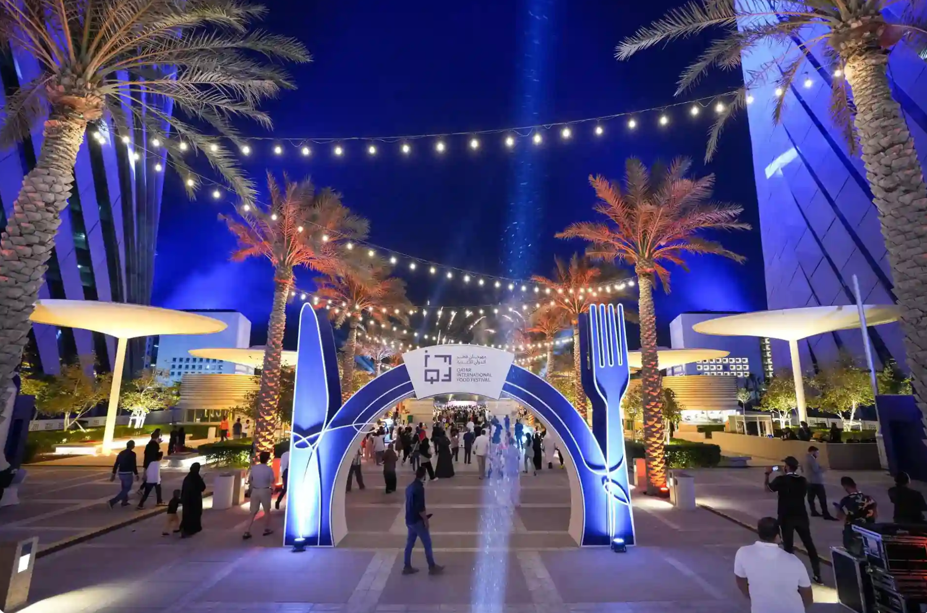 2026 年卡塔尔国际美食节