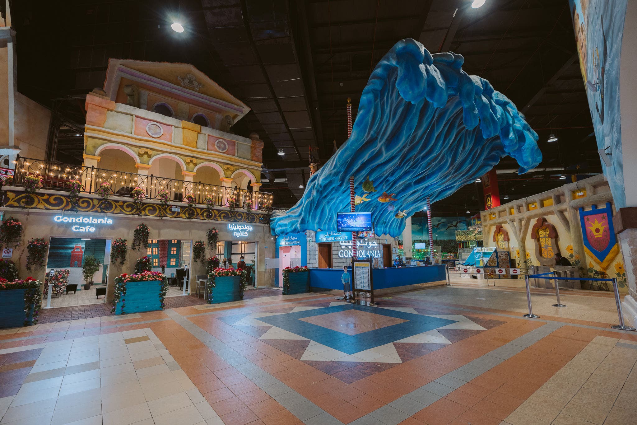贡多拉船主题公园 (Gondolania Theme Park)