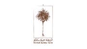 希拿特萨尔玛农场 (Heenat Salma Farm)