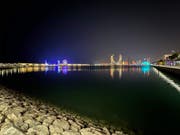 艾尔马哈岛 (Al Maha Island)