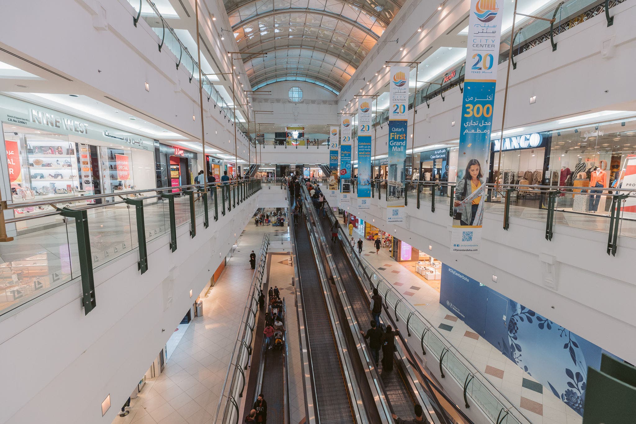 都市中心购物中心 (City Center Mall)