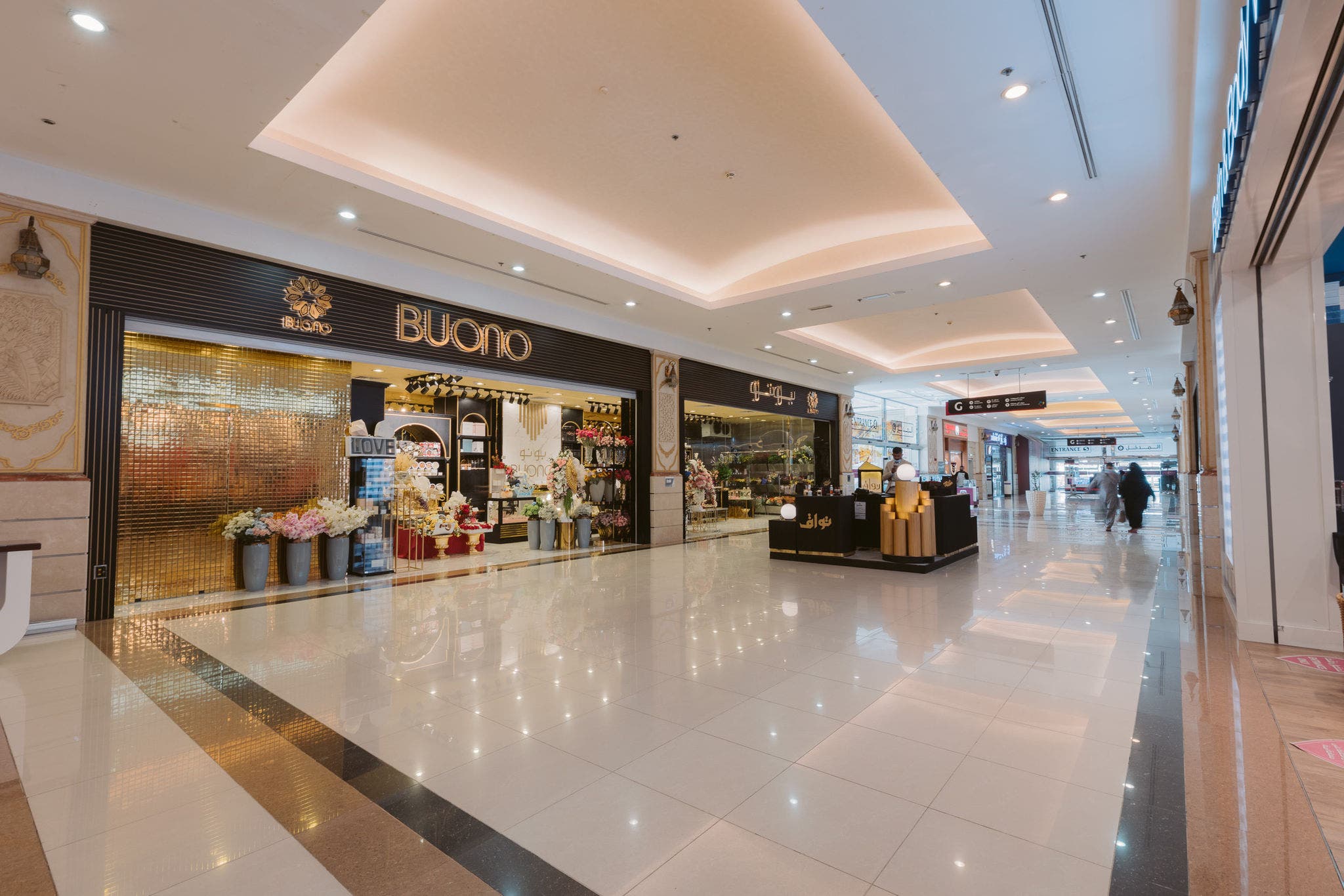 阿科尔购物中心 (Al Khor Mall)