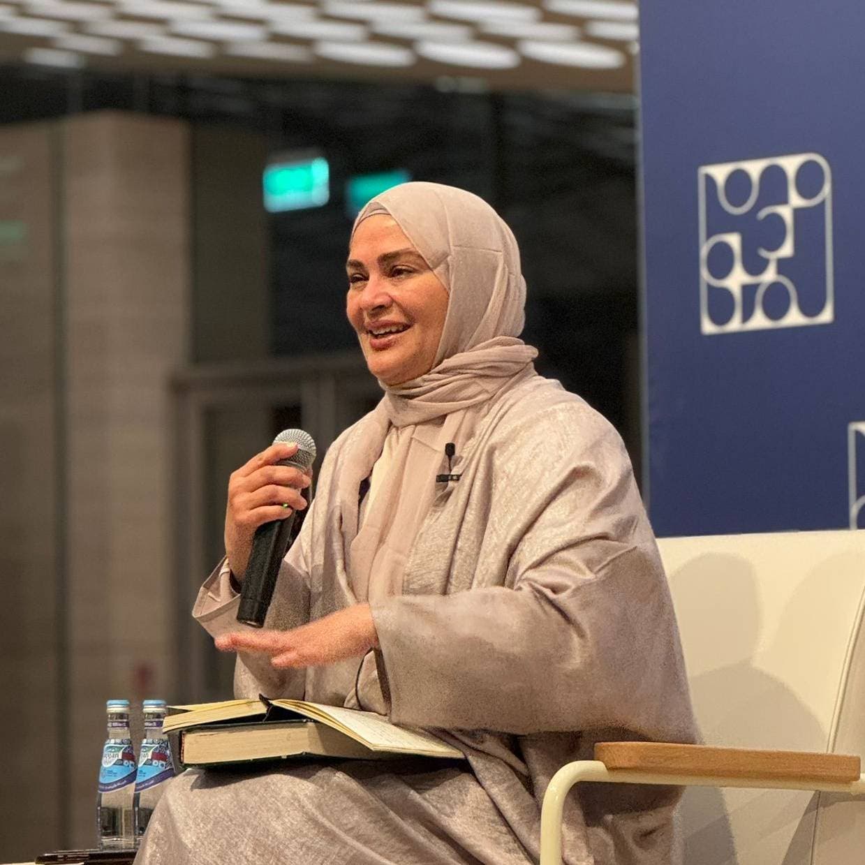 Women Whom the Most Merciful Has Purified: A Journey into the Depths of the Pious Soul