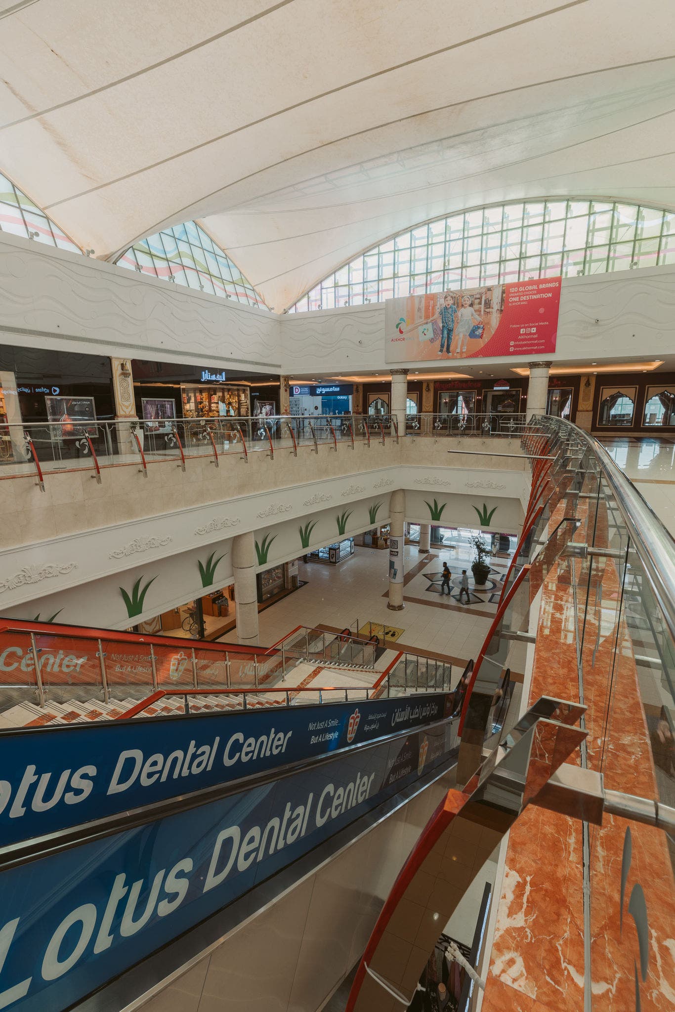 阿科尔购物中心 (Al Khor Mall)