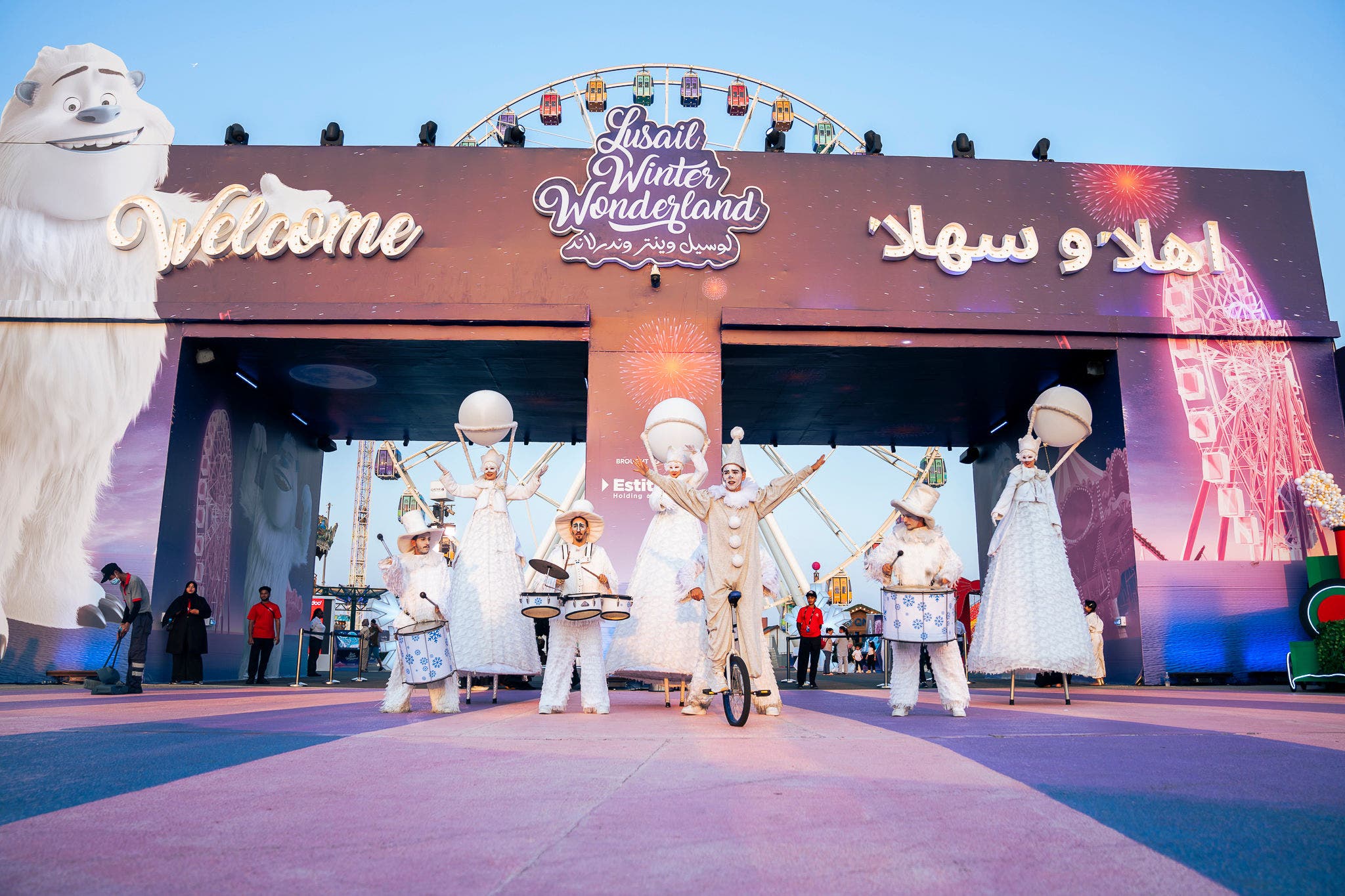Lusail Winter Wonderland