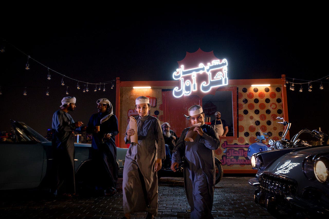 2026 年怀旧美食节