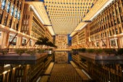 姆什莱布市中心 (Msheireb Downtown)